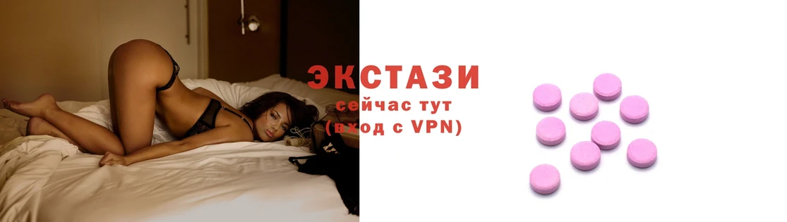 ЭКСТАЗИ louis Vuitton  Ершов 